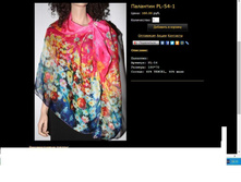 �������� PL-54-1.JPG