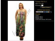 ������ TUV-5-3.bmp