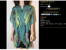 ���� PS-221-8.bmp