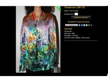 �������� LNP-30.JPG