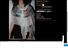 �������� PL-60-1.JPG