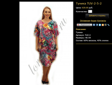 ������ TUV-2-5-2.bmp