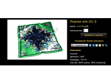 ������ Sim-51-3.bmp