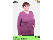 910 ���.