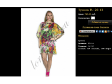 ������ TU-20-13.bmp