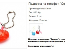 �������� �� ������� ������-����.158038