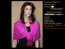 �������� POZ-6-4.bmp