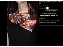 ���������� ������� STR-84.bmp