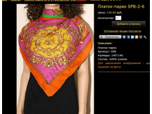 ������-����� SPB-2-6.bmp