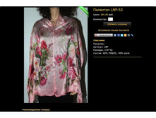 �������� LNP-53.JPG