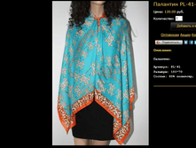 �������� PL-41-6.bmp