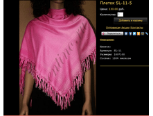 ������ SL-11-5.bmp