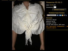 �������� PS-92-3.bmp