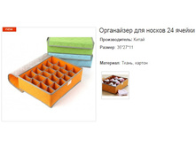 ���������� ��� ������ 24 ������.157181