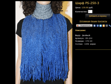 ���� PS-250-3.bmp