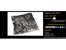 ������ Sim-62-2.bmp