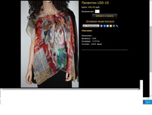 �������� LSD-10.JPG