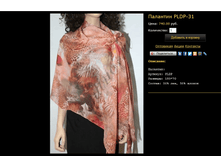 �������� PLDP-31.bmp