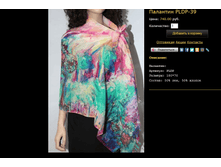 �������� PLDP-39.bmp