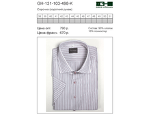 ������� ������� GH-131-103-498-K ���� 650 �.