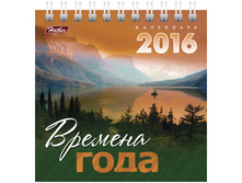 ���������-����� �������- ������� ����, �� ������, 2016 �. 20,5.jpg