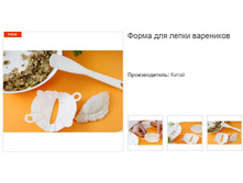 ����� ��� ����� ���������.158744