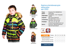 ������ 2593 ���� 2500�.PNG