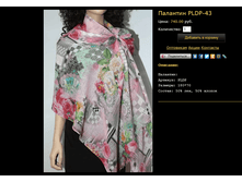 �������� PLDP-43.bmp