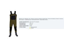 �������������� ��������� Nor*fin ������� - 4554 ���.