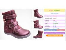 ����, 27-32 ������, 1690+%