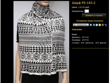 ���� PS-143-2.bmp