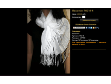 �������� POZ-8-4.bmp