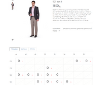 1727 ��� 2-1650�.PNG