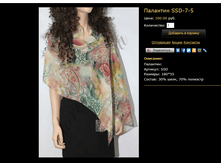 �������� SSD-7-5.bmp