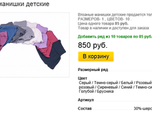 ����� �������.bmp