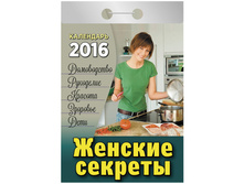 �������� ��������� ������� ������� �� 2016 �. 25,2.jpg