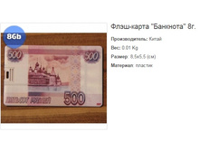 ����-����� �������� 8�.158362