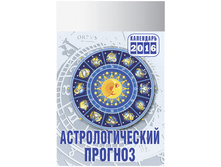 �������� ��������� ��������������� ������� �� 2016 �. 25,2.jpg