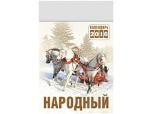 �������� ��������� �������� �� 2016 �. 25,2.jpg