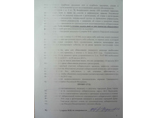 Nasledskov vzrjn 8.jpg