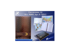 ���������� ���������������� �6, 194�., ������, ��������, ���������� 98,4.jpg