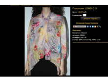 �������� LSWB-3-2.bmp