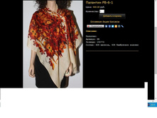 �������� PB-6-1.JPG