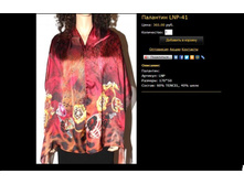 �������� LNP-41.JPG