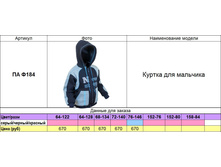 �� � 184.jpg