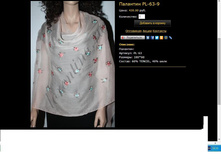 �������� PL-63-9.JPG