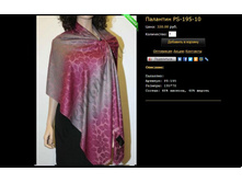 �������� PS-195-10.JPG