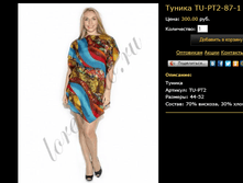 ������ TU-��2-87-1.bmp