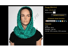 ���� SN-6-6.bmp