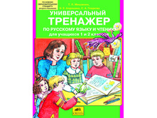 �������� �.�., �������� �.�., �������� �.�. "������������� �������� �� �������� ����� � ������ ��� �������� 1 � 2 �������"_978-5-85429-341-9_55 ���.